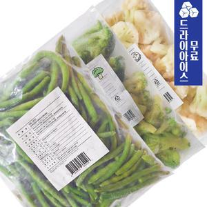 분이네 아토 냉동 채소 1kg/그린빈 브로콜리 콜리플라워 껍질콩