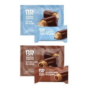 배스킨라빈스 미니초코바 405g 소금우유 1개 + 다크초코나이트 1개