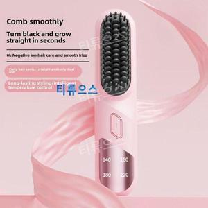 선없는 빗 고데기 음이온 볼륨 작은 사이즈 포터블