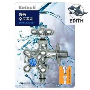 고품질 편리한 양갈래 수도꼭지 2구 이중 수납 설계 (WFH325V)