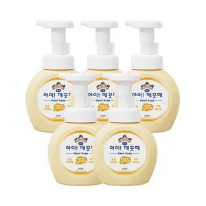 [아이깨끗해] 거품형 순 250ml용기 x 5개