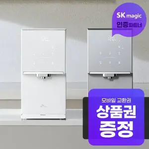 [렌탈] 원코크 플러스 얼음물 냉온정수기 WPUIAC425 의무5년