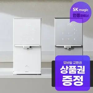 [렌탈] 원코크 플러스 얼음물 냉온정수기 WPUIAC425 의무6년