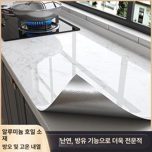 진 스토어 싱크대상판시트지 씽크대시트지 보호필름