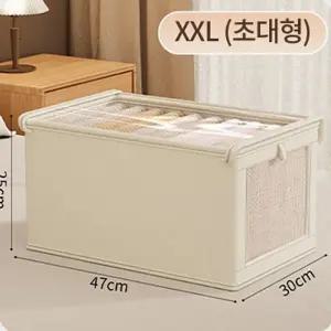 [셀링코리아]S 오송 뚜껑형 폴딩 패브릭 수납함 BOX-018 XXL사이즈 통수납함 손잡이 공간활용 투명