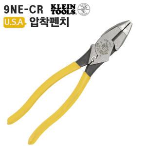 크레인 툴스 D213-9NECR 펜치 압착뺀치 9인치