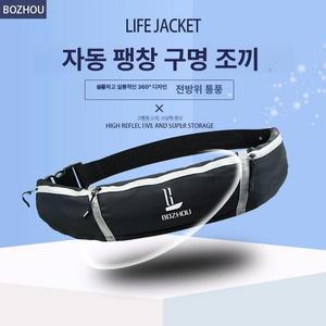 헬랜디 허리구명조끼 선상용 블랙 벨트 낚시구명조끼