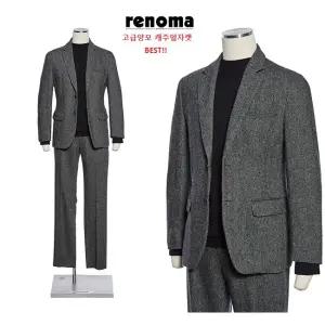 [롯데백화점]레노마 가을겨울 고급울혼방 트위드 그레이 캐주얼자켓RPCJ52AAS LDA