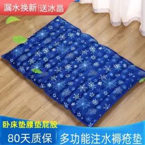 냉패드 물침대 쿨젤매트 여름 쿨매트 기숙사 여름매트리스