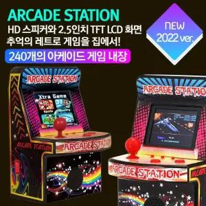 [QNTUT837_58]아케이드 미니오락기 테트리스 에뮬게임기