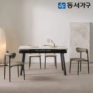 [동서가구]조이 모던M 4인용 확장형 포세린 세라믹 식탁+의자4 DF645684