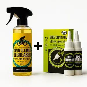 체인 디그리셔 바이크 체인오일