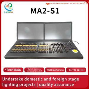 MA2 커맨드 윙 무대 조명 공장 뉴스 컨트롤러 콘솔 시리즈 모델 대규모 공연