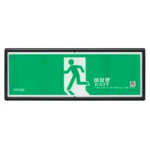 축광표지 피난구 검정품 in-25559비상구표시 표지판 야판 안내판 설치 유도