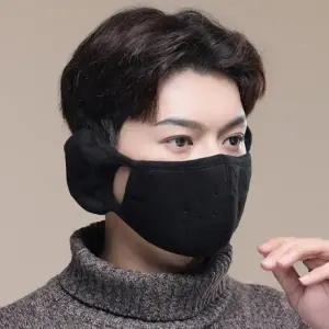 귀마개 마스크 방한 귀도리 귀달이마스크 DD-12546