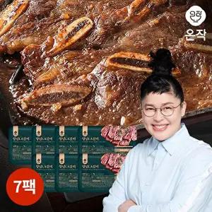 [온작]온작 이영자의 양념LA갈비 400g 7팩