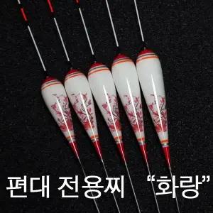 순부력 500% 나노찌 화랑 편대찌 0.1g 단위