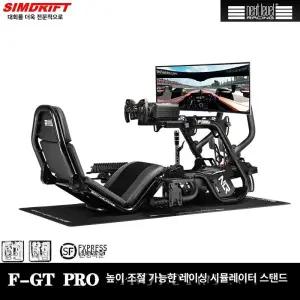 해피 f1시트 경주용 레이싱휠거치대 메쉬 자동차 시트