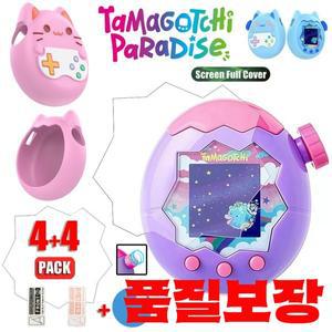 Tamagotchi Paradise 액세서리 용 TPU 소프트 스크린 보호기 액체 실리콘 방지 케이스