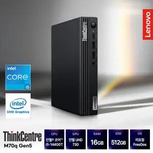 씽크센터 M70q Gen5 코어 i5 / 16GB / 512GB / FD 미니PC 사무용 업무용 학습용 컴퓨