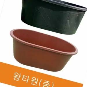 on온가지몰 S1W왕타원 중 고무다라 타원형고무다라이