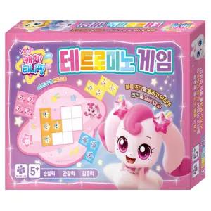 슈팅스타 캐치 티니핑 시즌5 테트로미노 게임