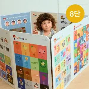 [하뚱]세이하우스 8단 (아기병풍+자석칠판+안전거울) 세이펜 호환