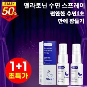 1+1 멜라토닌 수면 스프레이 안신 수면 스프레이