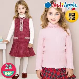 [앤디애플] (2종세트)프릴이예쁜골지프릴티셔츠