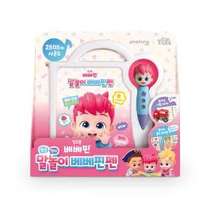 [마이리틀타이거] 말놀이 베베핀펜