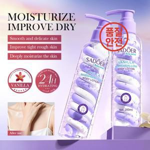 바닐라 바디 로션 200ml 가을과 겨울을 위한 보습 및 영양 공급 솜사탕 향 밀크