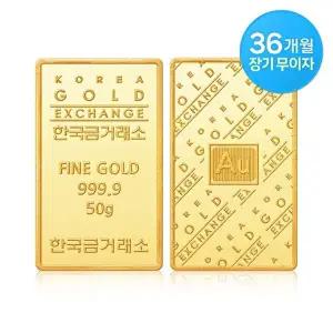 [한국금거래소][최대 36개월 무이자] 한국금거래소 순금 골드바 50g