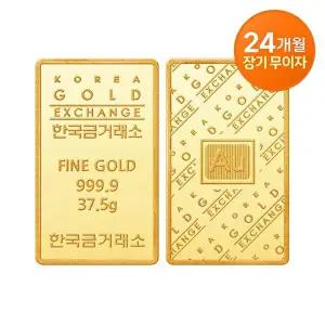 [한국금거래소][최대 24개월 무이자] 한국금거래소 순금 골드바 37.5g