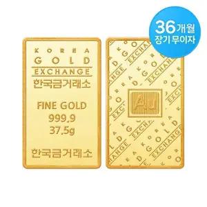 [한국금거래소][최대 36개월 무이자] 한국금거래소 순금 골드바 37.5g
