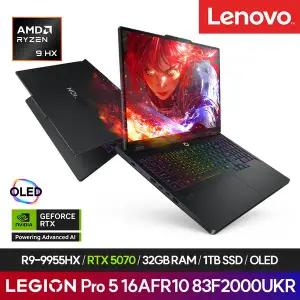 [레노버] Legion Pro 5 16AFR10 83F2000UKR (R9 9955HX/RTX5070/32GB/1TB/FreeDOS)