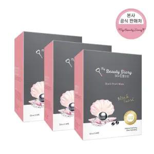 흑진주 마스크팩 한정수량 2+1박스(24매)
