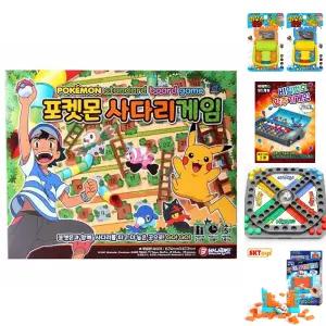 포켓몬스터 사다리 보드게임