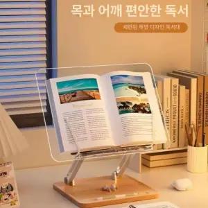 아크릴 독서대 경량 태블릿 독서 접이식 책꽂이