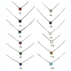 (스와로브스키) (실버) 데일리 탄생석 목걸이