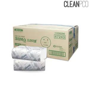 a18 크리넥스 드라이셀 핸드 타올 스탠다드 47243/키친/주방/페이퍼/타월/손닦는/수건/대용량/업소