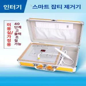 점제거펜 레이저 제거기 지우는 사마귀 잡티 리무버 얼굴 악기 미용실 특수 펜 점 스팟