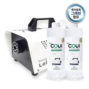 로이만 쿠이 피톤치드 연무기 400T 연무용액 포함 구성 세트 살균 탈취 새집 냄새 제거