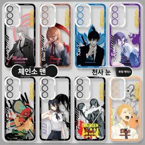 체인소 맨 갤럭시 S25울트라 캐릭터 폰 케이스 마키마/파워