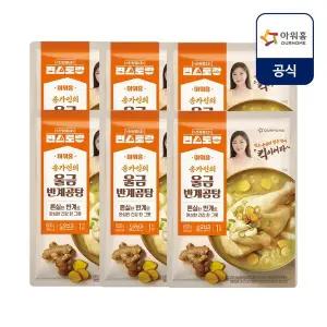 갤러리아 [아워홈X편스토랑] 송가인의 울금반계곰탕 x 6입