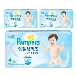 팸퍼스 2025 프리미엄 육아필수템 엔젤브리즈 썸머 팬티형 기저귀 남여공용 4단계 138매