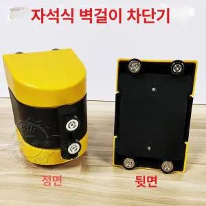 자석형 주차차단벨트 차단봉 10m 옐로우 블랙 벨트