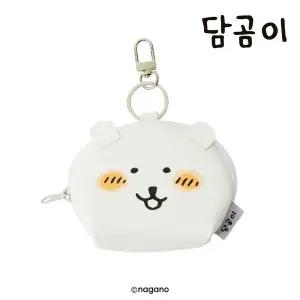 [콩심팥심]담곰이 키링 얼굴 파우치