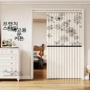 접이식 도어커튼 바람막이 겨울용 두꺼운 문가리개 침실 인테리어 커튼