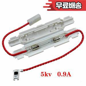 1Pc 5KV 0.9A 전자 레인지 고전압 퓨즈 튜브 쉘 키트