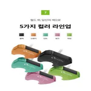 팀커스텀 제로투 제로토크 퍼터.